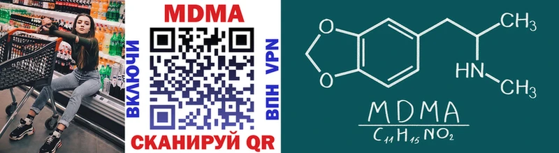 MDMA crystal  продажа наркотиков  omg ТОР  Майкоп 