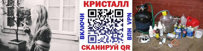 Первитин Methamphetamine  закладка  Майкоп 
