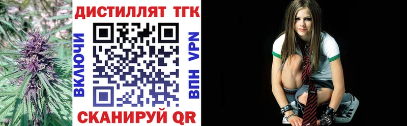 наркотики  Майкоп  ТГК концентрат 