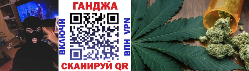 наркошоп Майкоп Конопля тримм